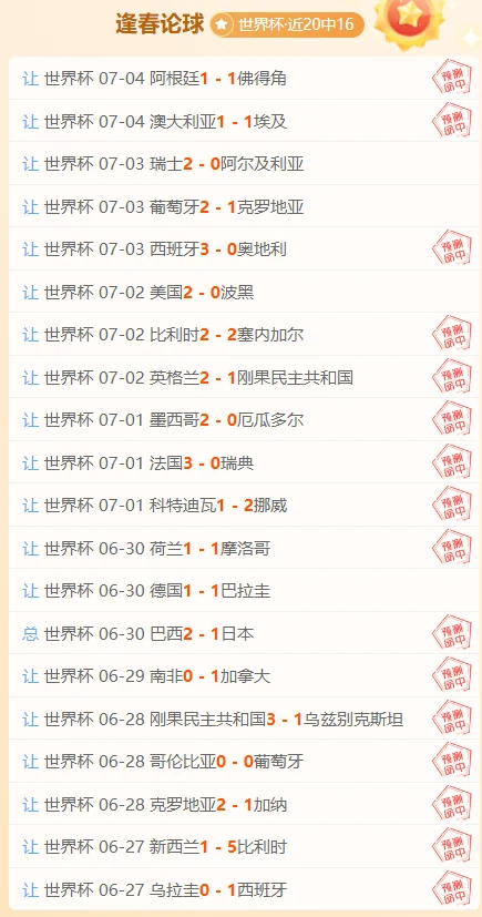 深度解析最新高成数百家乐代理模式：成数与返水哪个更划算？