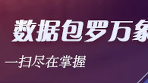 2026皇家马德里对决埃尔切：姆巴佩与维尼修斯领衔，迪奥曼德阿诺德镇守防线