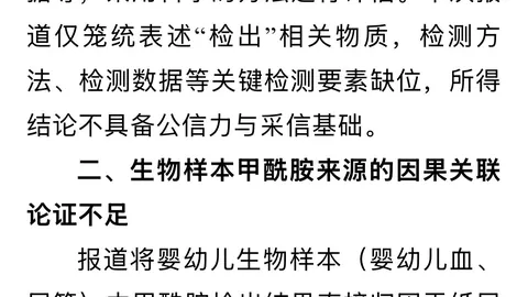 英雄联盟12：战队再战巅峰
