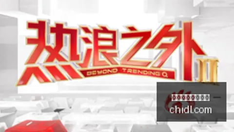 英雄联盟11新赛季，转会传闻新动态