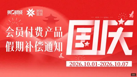 2026签约独家：山东男篮迎级巨星的加盟